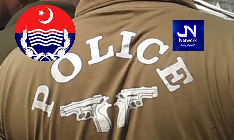 پنجاب پولیس کے 14 ڈی ایس پیز کے تقرری و تبادلوں کے احکامات جاری
