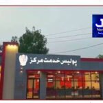 گوالمنڈی پولیس کی کارروائی، پتنگوں کی ترسیل ناکام، ملزم گرفتار