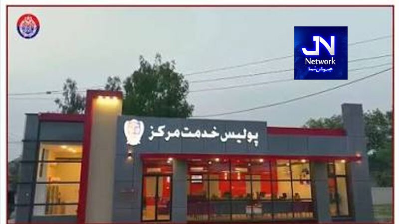پنجاب پولیس کے خدمت مراکز، رواں سال 30 لاکھ سے زائد شہریوں کو ڈیجیٹل خدمات کی فراہمی