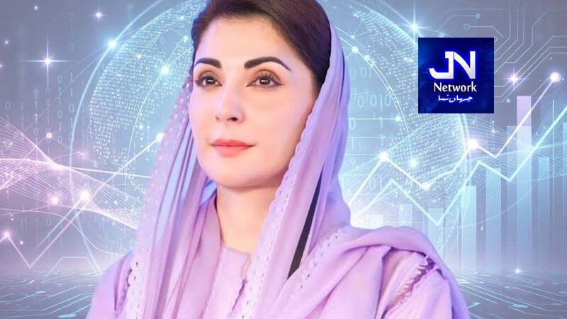 پنجاب کو ڈیجیٹل معیشت کا مرکز بنائیں گے، مریم نواز