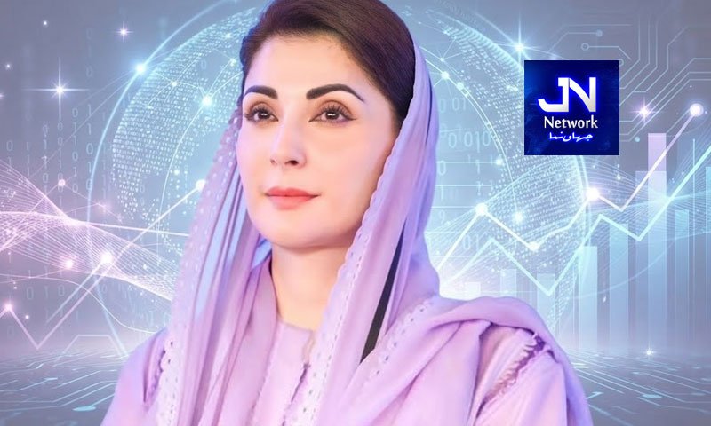 پنجاب کو ڈیجیٹل معیشت کا مرکز بنائیں گے، مریم نواز