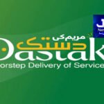 پنجاب میں15 دسمبر سے 15 جنوری کے درمیان بلدیاتی انتخابات کروانے پر اتفاق