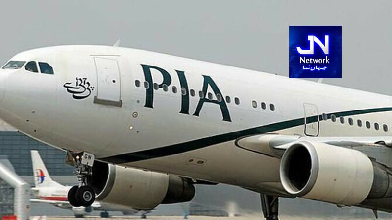پی آئی اے کے لیے اچھی خبر ہیتھرو ایئرپورٹ پر سلاٹس واپس مل گئے