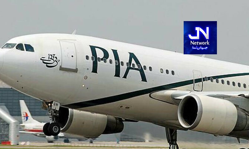 پی آئی اے کے لیے اچھی خبر ہیتھرو ایئرپورٹ پر سلاٹس واپس مل گئے