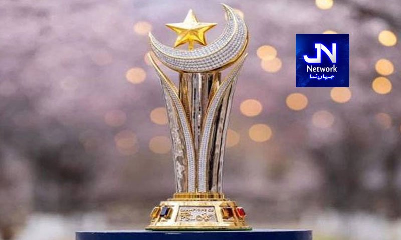 پی ایس ایل 12 کی تیاریوں کا باقاعدہ آغاز ہوگیا