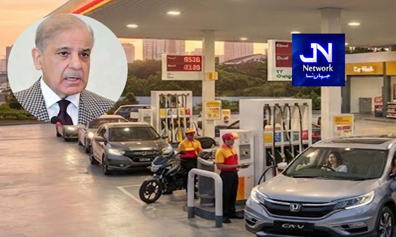 پیٹرولیم مصنوعات کی قیمتوں میں ریلیف ، وزیراعظم کے اہم احکامات جاری