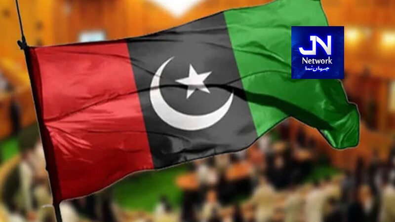پیپلزپارٹی نے 10 رہنماؤں کو پارٹی سے نکال دیا