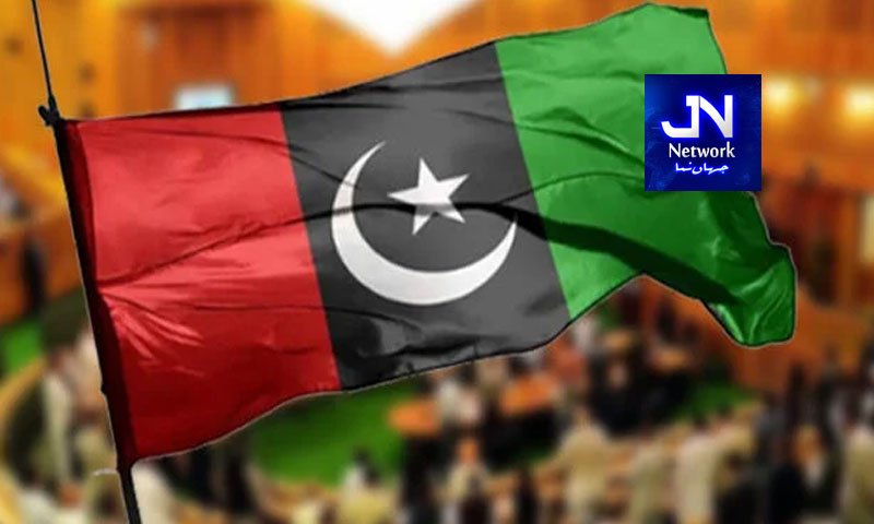 پیپلزپارٹی نے 10 رہنماؤں کو پارٹی سے نکال دیا