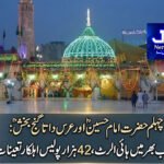گندم اور آٹے کی قیمتوں میں اضافے سے روٹی مہنگی