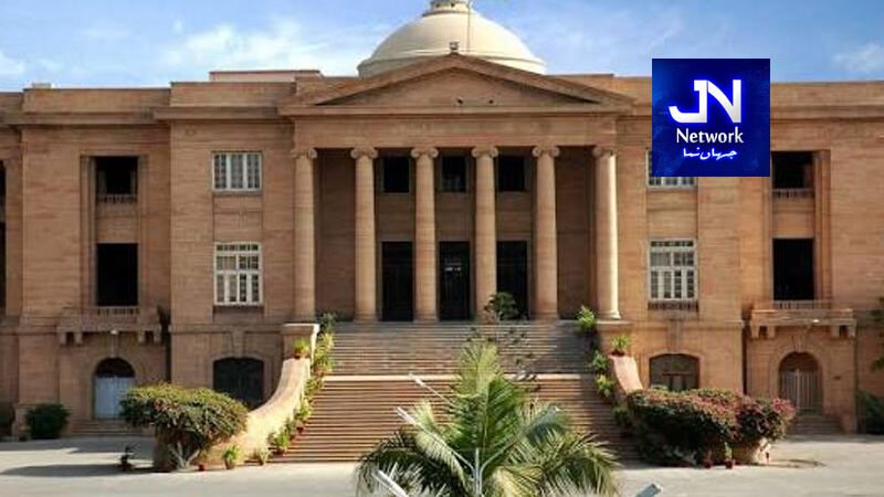 چیف جسٹس سندھ ہائیکورٹ نے سینئر سول جج ایاز علی کو جبری ریٹائر کر دیا