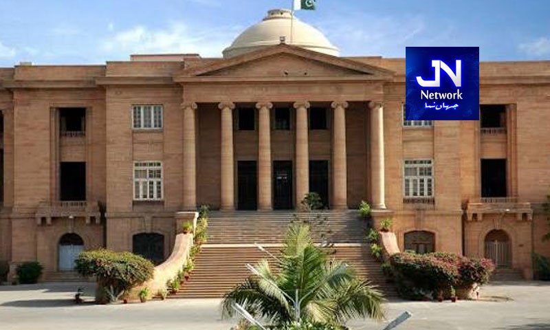 چیف جسٹس سندھ ہائیکورٹ نے سینئر سول جج ایاز علی کو جبری ریٹائر کر دیا