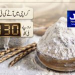 لاہور کے تھانہ ٹاؤن شپ میں دو ملزم خواتین ہلاک