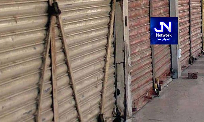 کراچی میں الیکٹرونکس مارکیٹ احتجاجاً بند کرنے کا اعلان
