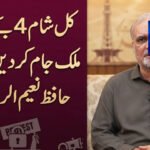 پی ٹی آئی نے اڈیالہ جیل حکام کی بانی سے متعلق رپورٹ پر ردعمل دے دیا