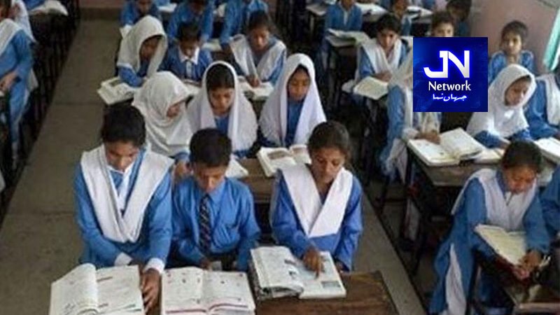 کیا تعلیمی ادارے 31 اگست تک بند ہونے جا رہے ہیں؟ بڑی خبر آگئی