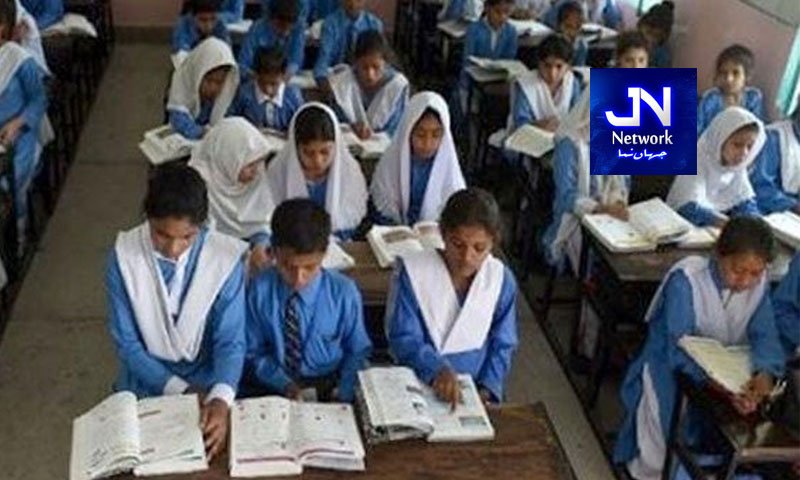 کیا تعلیمی ادارے 31 اگست تک بند ہونے جا رہے ہیں؟ بڑی خبر آگئی