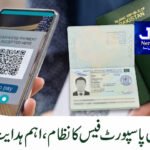 ’’ایک ماہ بعد گاڑیوں کی رجسٹریشن معطل، 60 دن بعد منسوخ‘‘ بڑی خبر آ گئی
