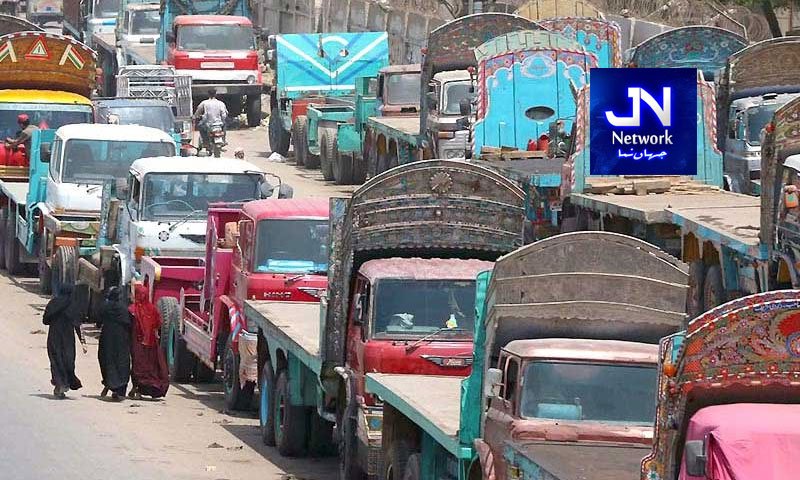 گڈز ٹرانسپورٹرز کے 80 فیصد مطالبات منظور کرنے کی یقین دہانی
