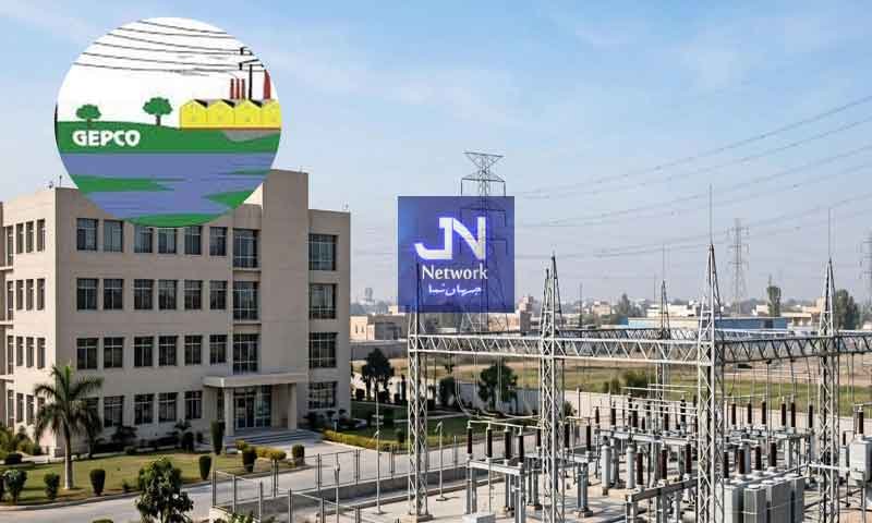 گیپکو کی نجکاری: ترکیے، سعودی عرب اور پاکستان کے 11 بڑے گروپس میدان میں آگئے