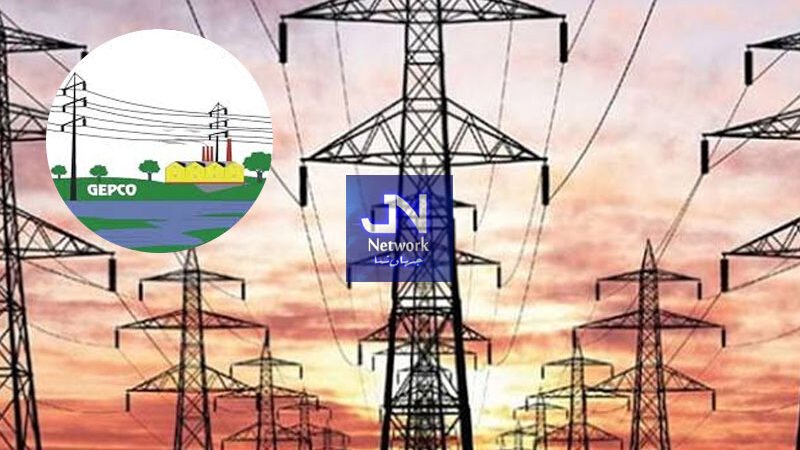 گیپکو کی نجکاری 11 سرمایہ کاروں کی زبردست دلچسپی