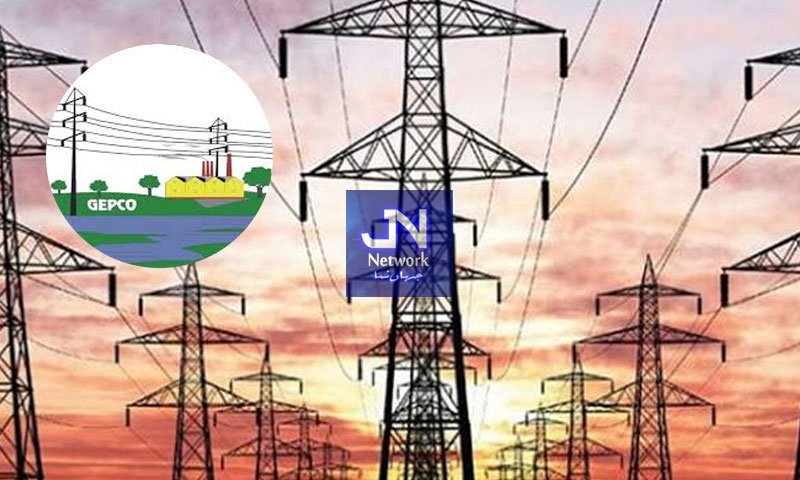 گیپکو کی نجکاری 11 سرمایہ کاروں کی زبردست دلچسپی
