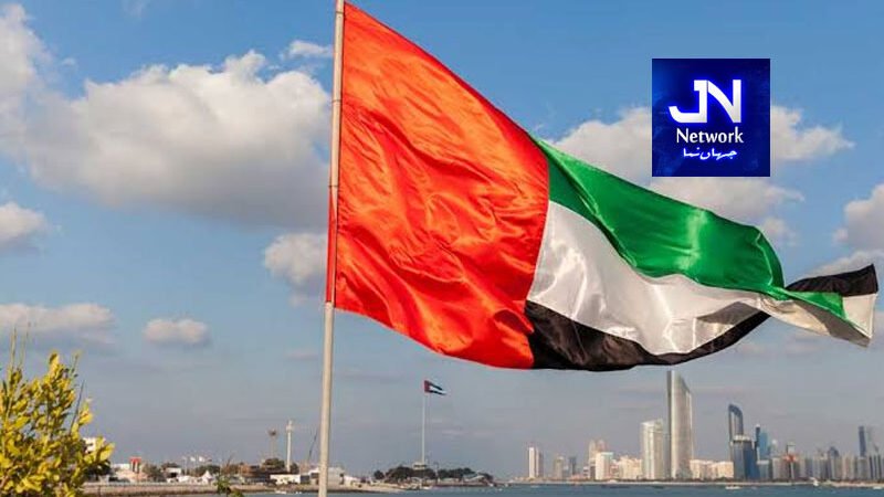 یو اے ای کا وزٹ ویزا ، پاکستانیوں کے لیے بڑی خوشخبری آگئی