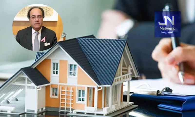 وزیراعظم ''اپنا گھر اسکیم''  سےلوگوں کے لیے گھر کا حصول آسان ہو رہا ہے:وزیرخزانہ