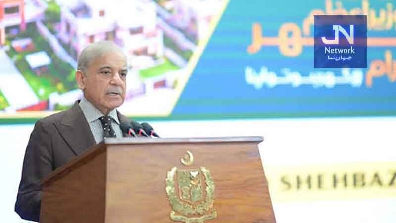 وزیراعظم اپنا گھر اسکیم کے تحت قرض حاصل کرنا مزید آسان ہو گیا