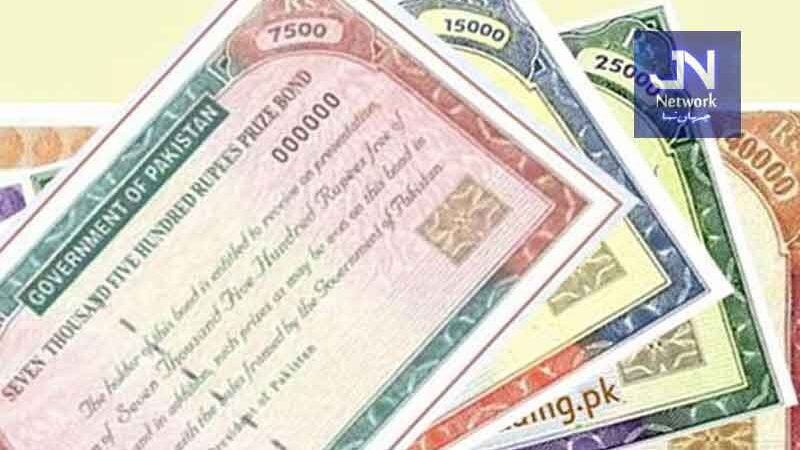 10 ستمبر کو قسمت آزمائی کا بڑا موقع، 40 اور 25 ہزار روپے کے پرائز بانڈز کی قرعہ اندازی ہوگی