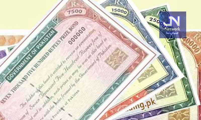 10 ستمبر کو قسمت آزمائی کا بڑا موقع، 40 اور 25 ہزار روپے کے پرائز بانڈز کی قرعہ اندازی ہوگی