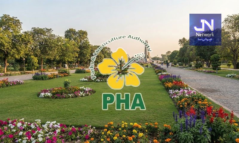 300 چھوٹے پارک جدید کمیونٹی پارکس میں تبدیل ہونگے،پی ایچ اے نے ڈیزائن تیار کرلئے