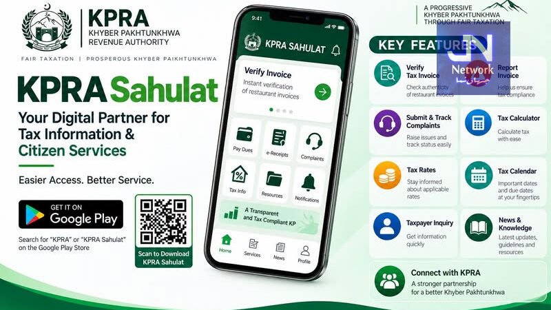 ٹیکس دہندگان اور کاروباری افراد کی بڑی مشکل آسان! یہ ایپ ڈاؤن لوڈ کرلیں