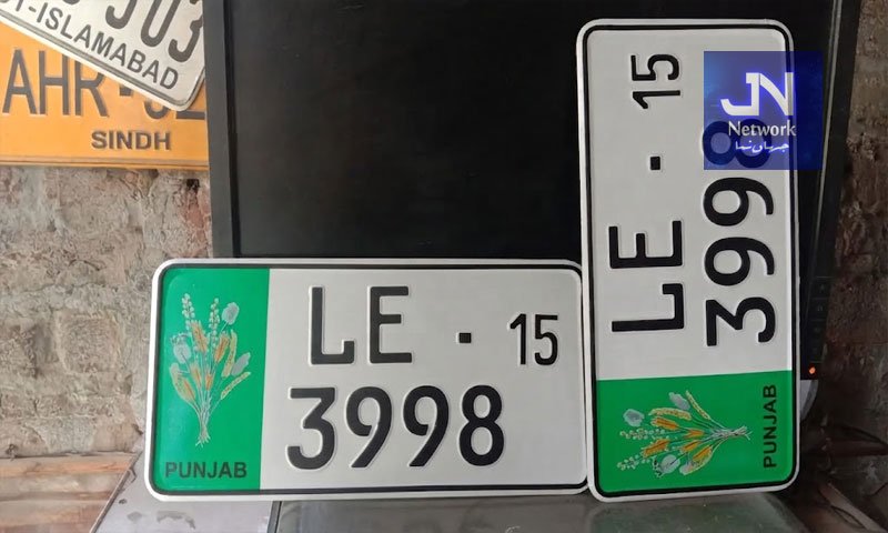 ای چالان کے بچنے کیلئے نمبر پلیٹس سے چھیڑ چھاڑ کرنیوالوں کیخلاف کریک ڈاؤن جاری