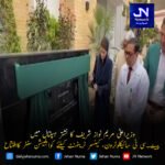 یہ دوا استعمال نہ کریں، فروخت پر پابندی