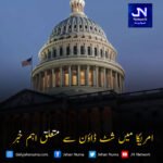 جو فیصلے لینے تھے وہ سیریز ختم ہونے کے بعد لئے جاتے: شاہد آفریدی