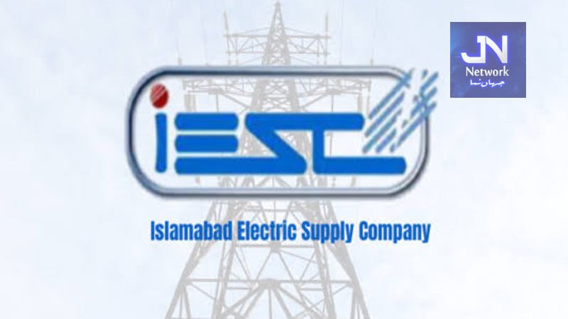 آئیسکو کا بجلی کی سپلائی معطل کرنے پر اہم وضاحت