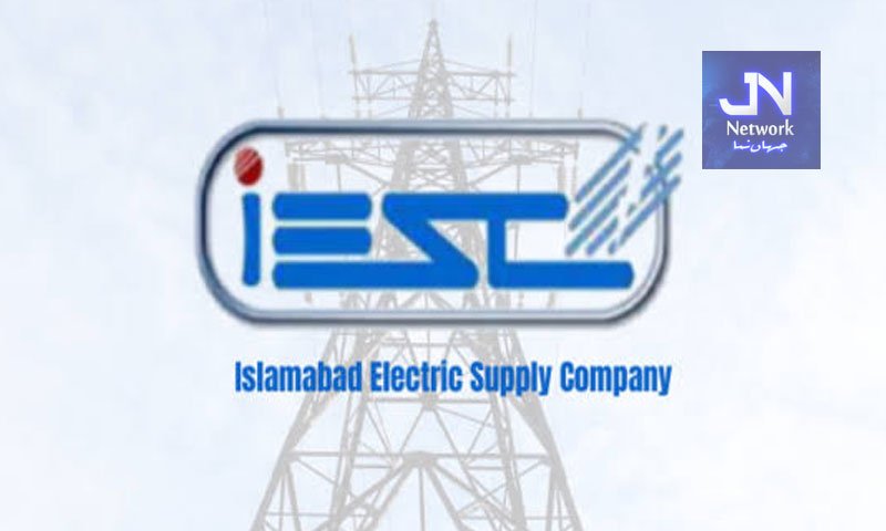 آئیسکو کا بجلی کی سپلائی معطل کرنے پر اہم وضاحت