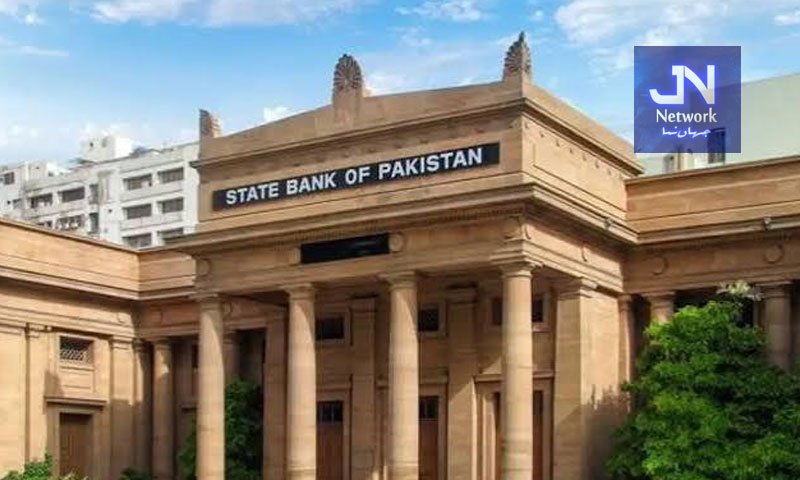 اسٹیٹ بینک نے مانیٹری پالیسی کا اعلان کردیا، شرح سود برقرار