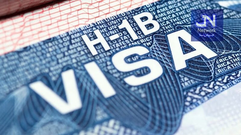 امریکا میں موجود H-1B ویزا ہولڈرز کیلیے نئی مشکل