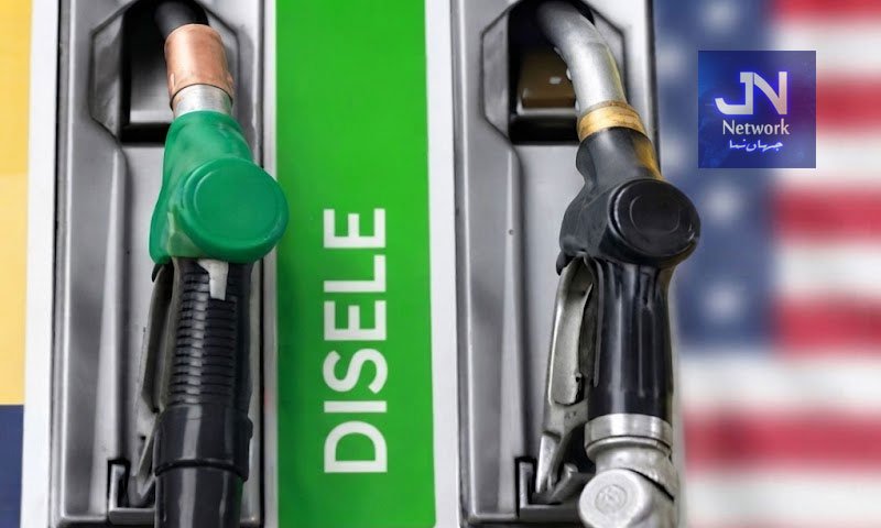 امریکا میں ڈیزل کی قیمت بلند ترین سطح پر پہنچ گئی