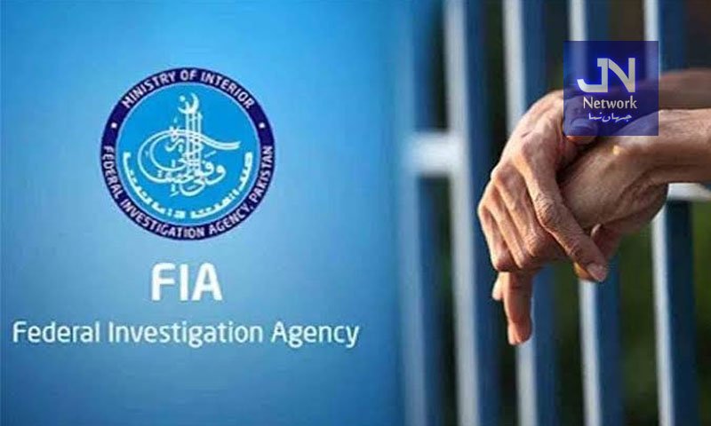 ایف آئی اے کی انسانی سمگلرز کے خلاف کارروائیاں، 10 ملزمان گرفتار