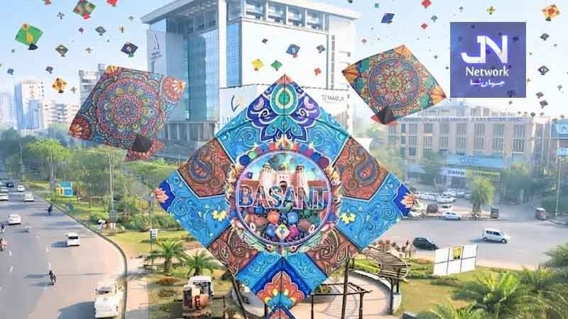 بارہ ,تیرہ ,چودہ مارچ کوبسنت ؛انتظامات کو حتمی شکل دیدی گئی