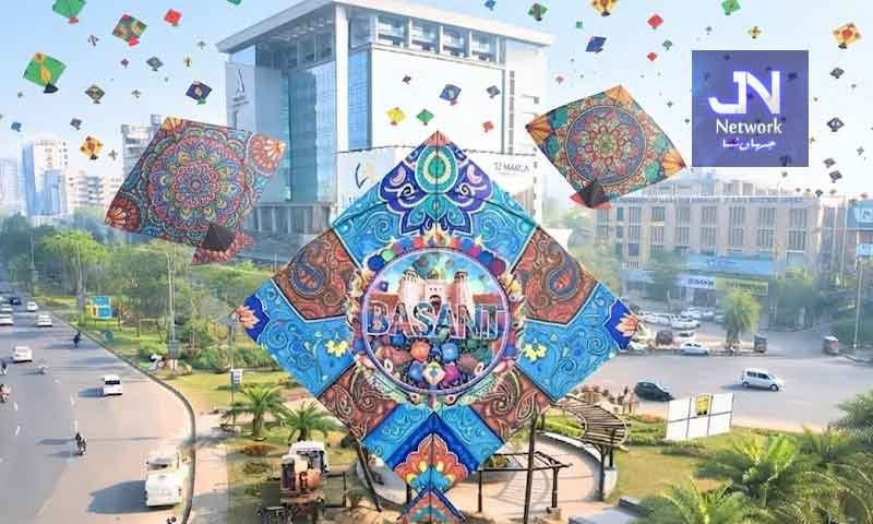 بارہ ,تیرہ ,چودہ مارچ کوبسنت ؛انتظامات کو حتمی شکل دیدی گئی