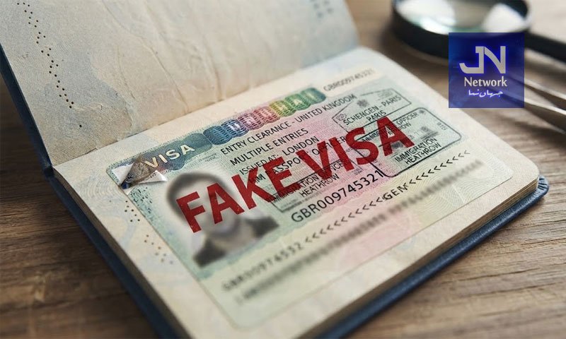 جعلی ویزے اور غیر قانونی سفر کی کوشش کرنے والے 2 مسافر گرفتار