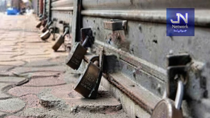 جماعت اسلامی کی حمایت میں تاجروں کی ہڑتال، کاروباری مراکز بند رکھنے کا اعلان