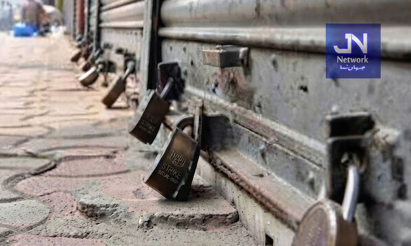 جماعت اسلامی کی حمایت میں تاجروں کی ہڑتال، کاروباری مراکز بند رکھنے کا اعلان