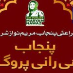 ملک گیر شٹر ڈاؤن ہڑتال پر تاجروں میں اختلاف، کراچی میں کاروباری مراکز بند، لاہور میں مارکیٹیں کھلی