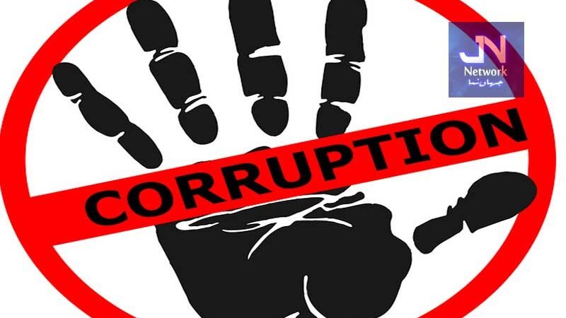 وزیراعلی مریم نواز شریف کے حکم پرکرپشن کیخلاف فیصلہ کن کارروائیاں،54افسراوراہلکارکرپشن کے الزام میں معطل