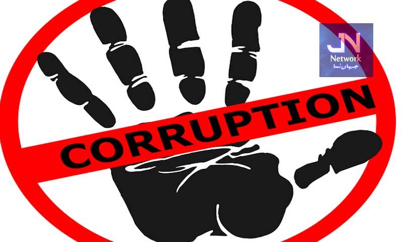 وزیراعلی مریم نواز شریف کے حکم پرکرپشن کیخلاف فیصلہ کن کارروائیاں،54افسراوراہلکارکرپشن کے الزام میں معطل