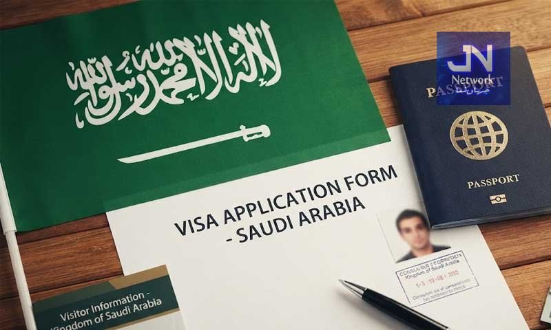 سعودی عرب جانے والے پاکستانیوں کیلیے خاص ہدایت نامہ جاری
